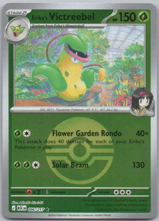 6 - Erika's Victreebel (Poke Ball)