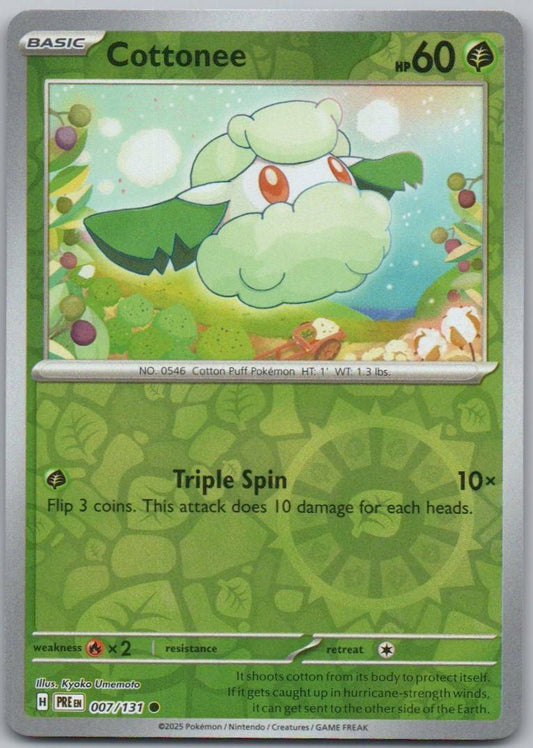 7 - Cottonee (Master Ball Pattern)