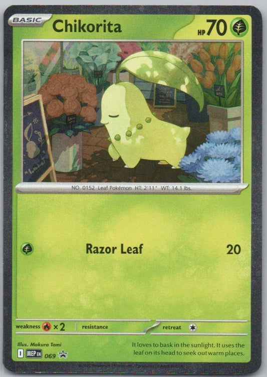 Chikorita (Cosmos Holo) 069 HOL Card - ME: Mega Evolution Promo