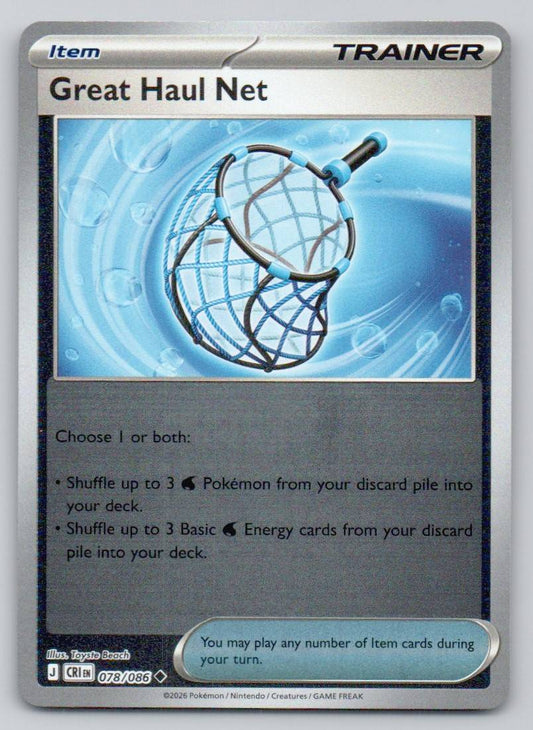 Great Haul Net 078 HOL Card - ME04: Chaos Rising