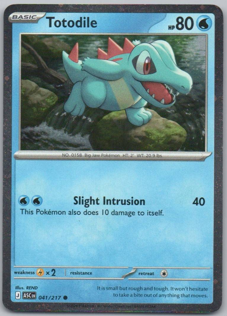 Totodile (Cosmos Holo) 041 HOL Card - Miscellaneous Cards & Products