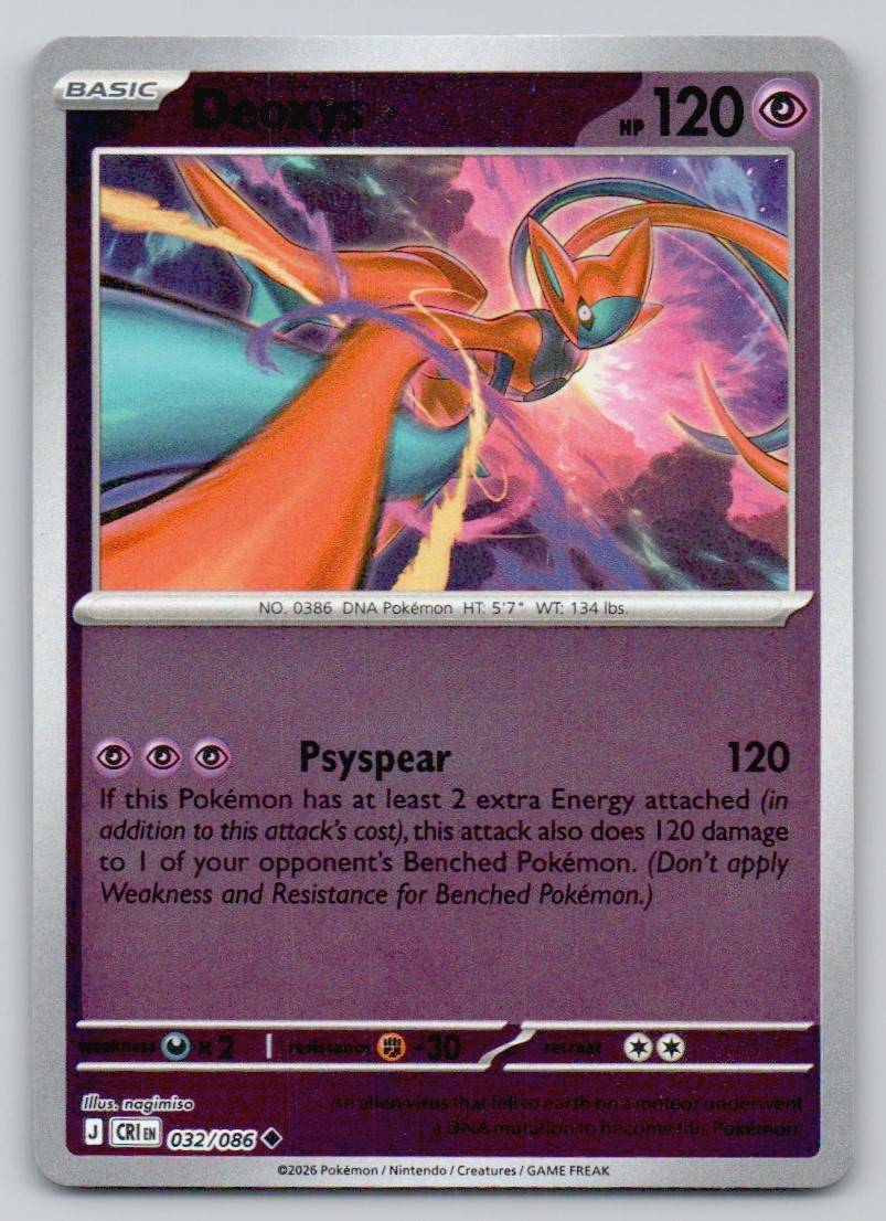 Deoxys 032 HOL Card - ME04: Chaos Rising