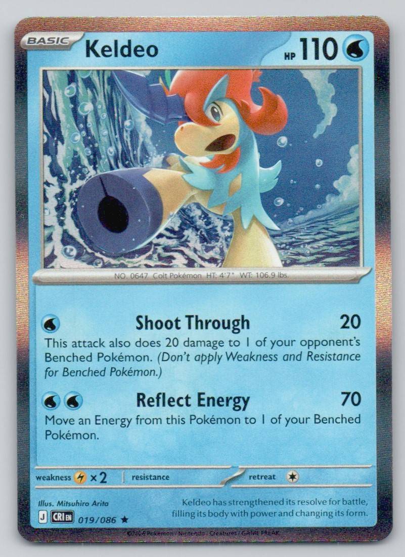 Keldeo 019 NOR Card - ME04: Chaos Rising