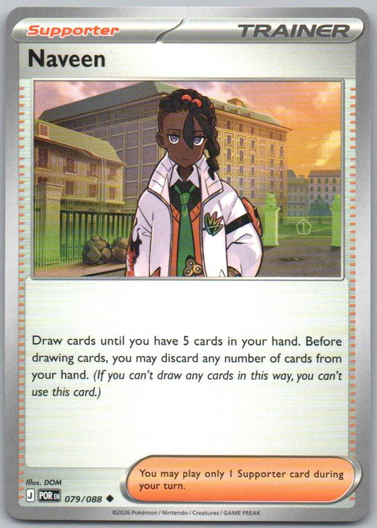 79 - Naveen