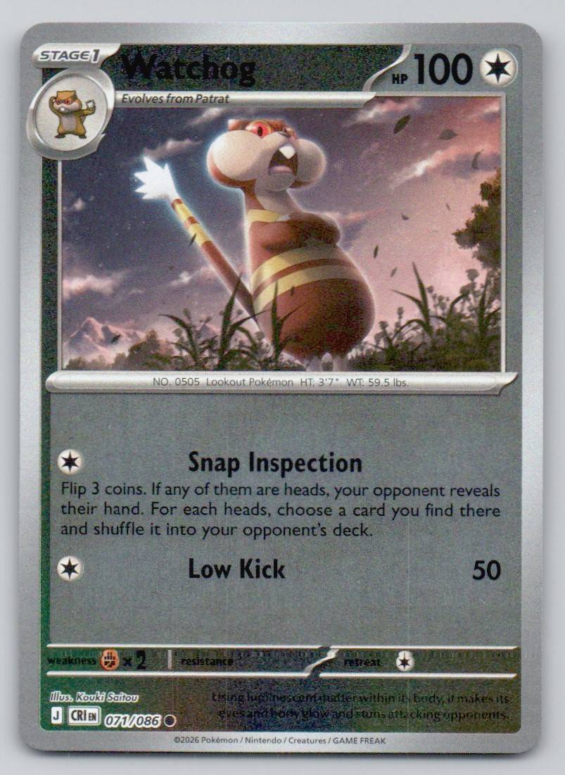 Watchog 071 HOL Card - ME04: Chaos Rising