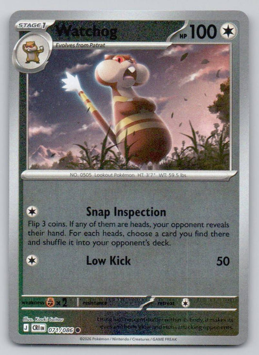 Watchog 071 HOL Card - ME04: Chaos Rising