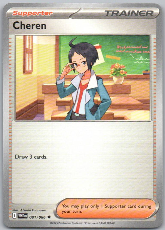 81 - Cheren
