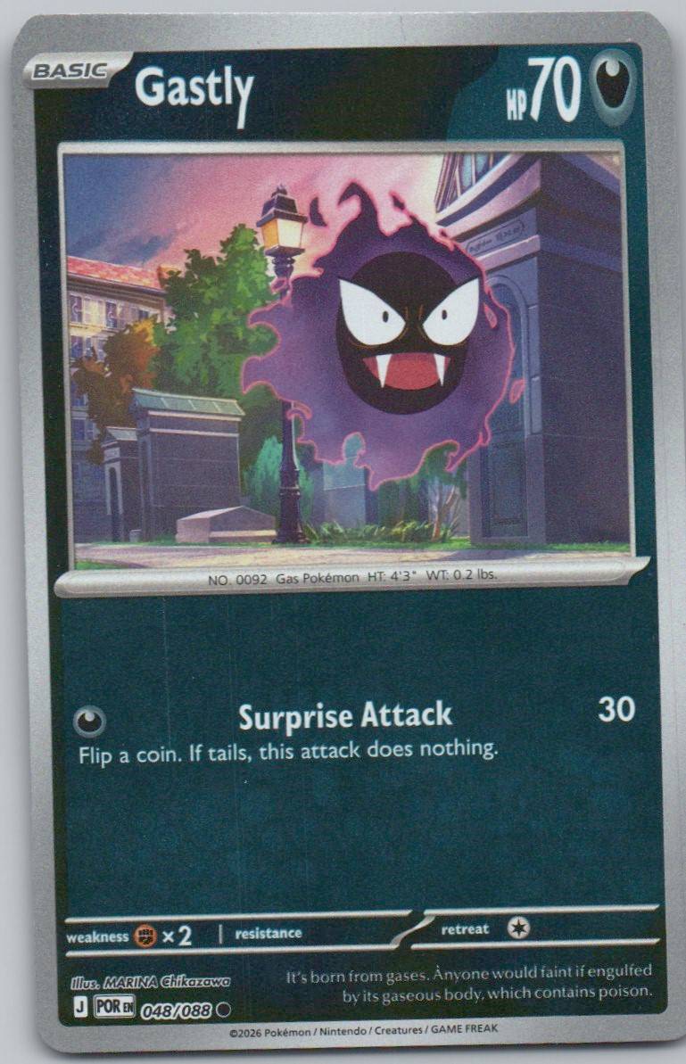 48 - Gastly
