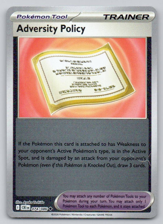 Adversity Policy 074 HOL Card - ME04: Chaos Rising