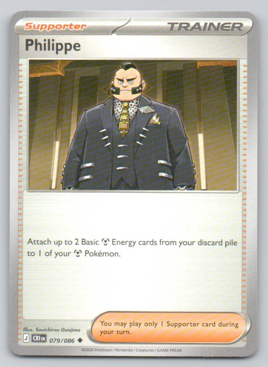Philippe 079 NOR Card - ME04: Chaos Rising