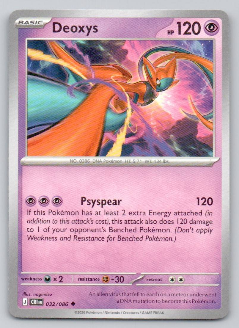 Deoxys 032 NOR Card - ME04: Chaos Rising