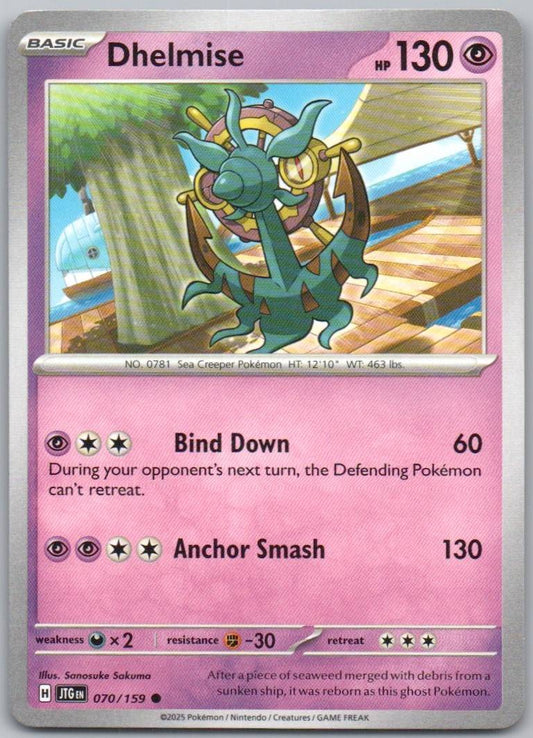 70 - Dhelmise