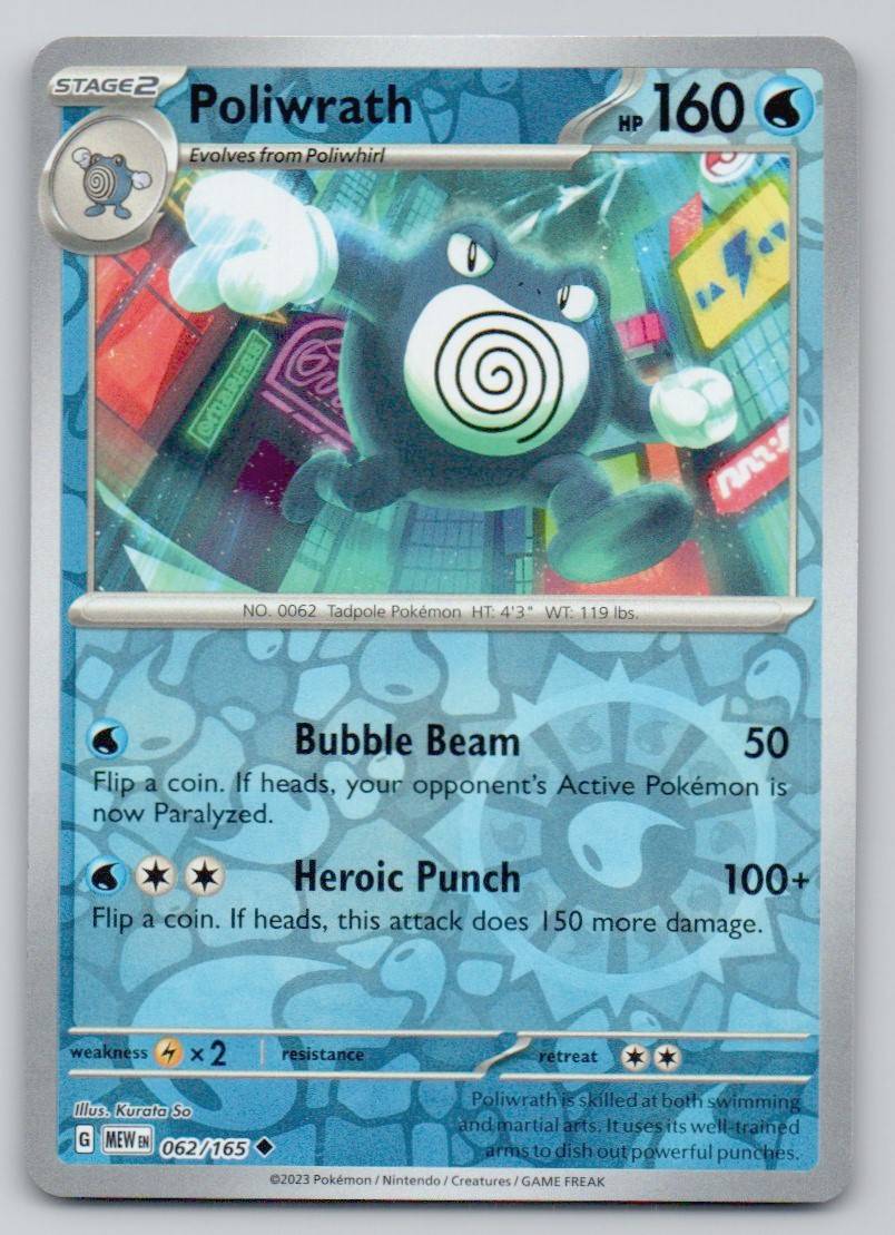 Poliwrath 062 REV Card - 151