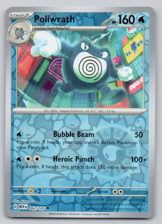 Poliwrath 062 REV Card - 151