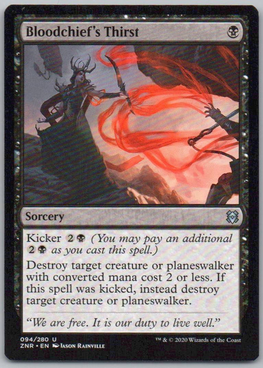Bloodchief's Thirst 094 Normal Sorcery Card - Commander
