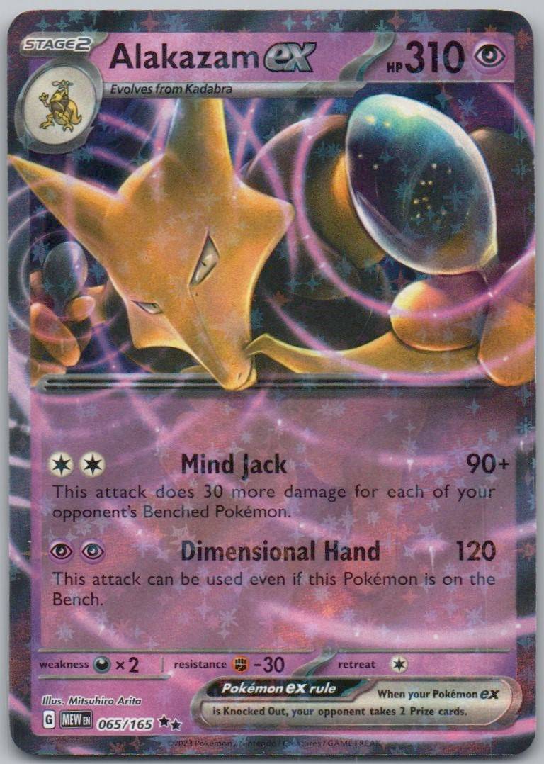 Alakazam ex 065 NOR Card - 151