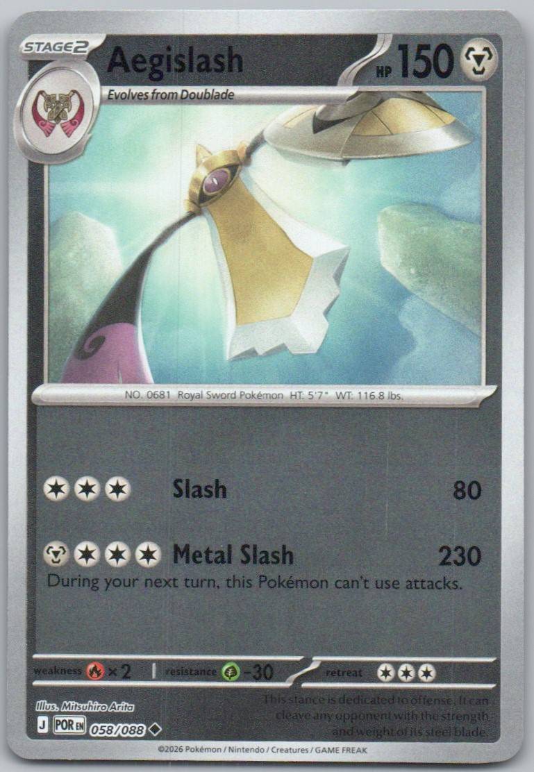 Mismagius (Dusk Ball) 086 Normal Pokemon Card - ME: Ascended Heroes