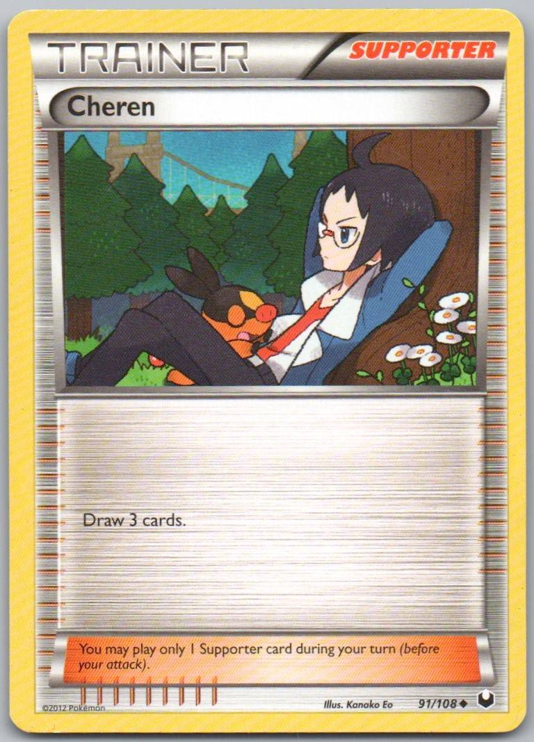 Cheren 091 Normal Trainer Card - Dark Explorers
