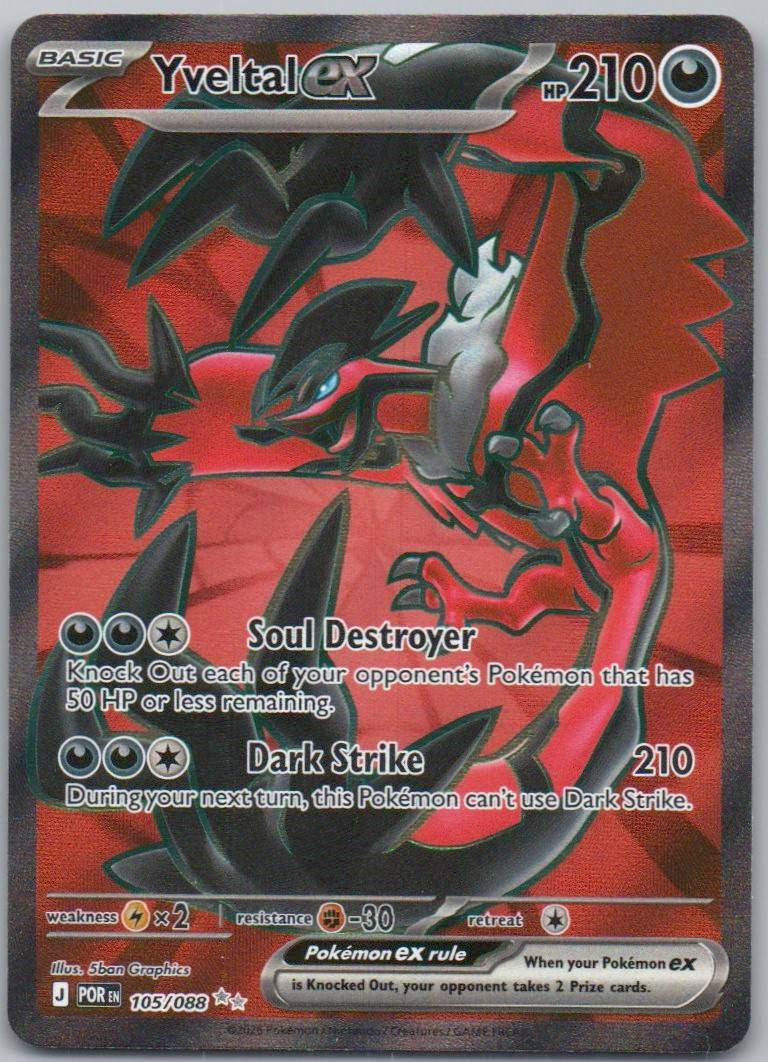Yveltal ex 105 Holo Darkness Card - Perfect Order